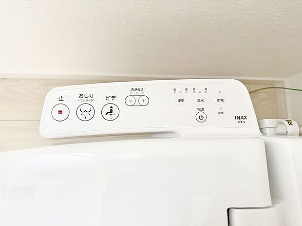 【シャワートイレ】■温水洗浄で快適、清潔感が保たれるシャワートイレ