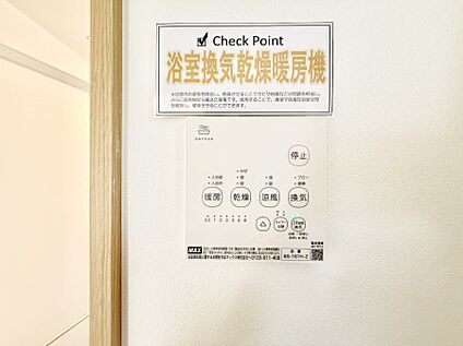 浴室換気暖房乾燥機