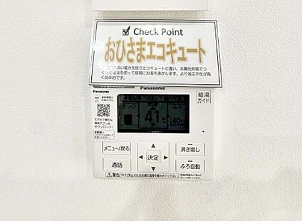 追い炊き機能付浴室