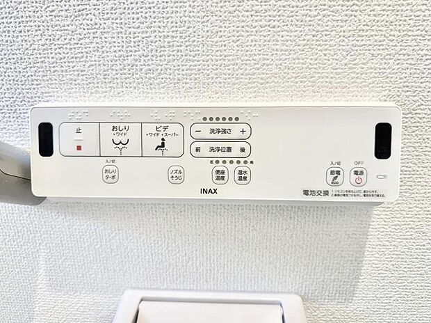 【シャワートイレ】■温水洗浄で快適、清潔感が保たれるシャワートイレ