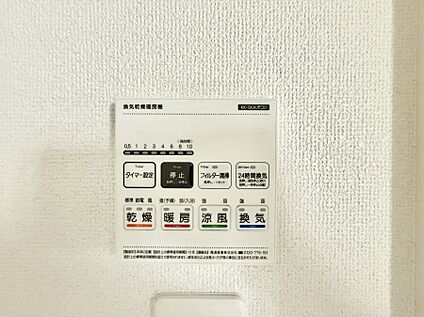 浴室換気暖房乾燥機