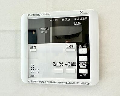 追い炊き機能付浴室