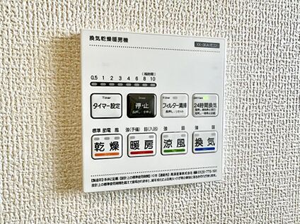 浴室換気暖房乾燥機