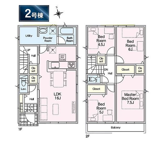 【4LDK】2号棟  