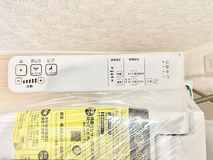 シャワートイレ