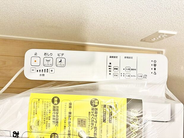 【シャワートイレ】■温水洗浄で快適、清潔感が保たれるシャワートイレ