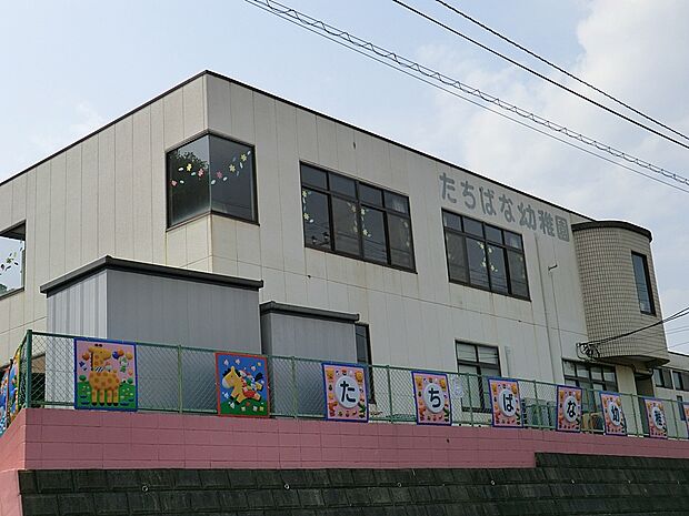厚木たちばな幼稚園（約1,300m・徒歩17分）