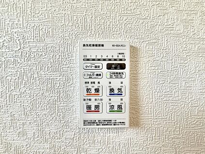浴室換気暖房乾燥機