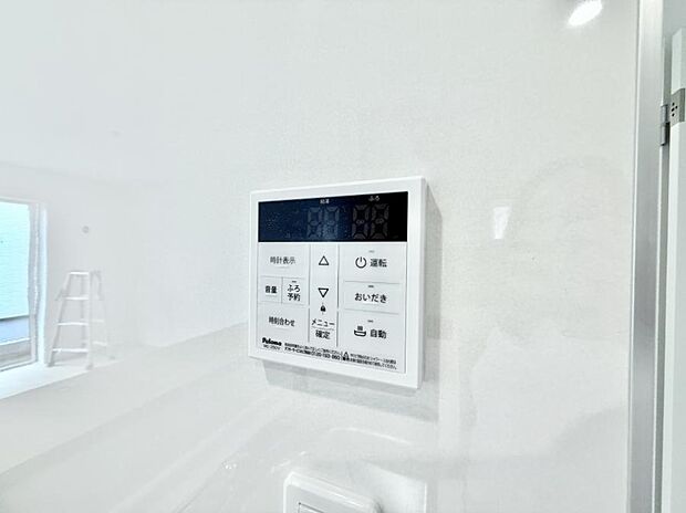 【追い炊き機能付浴室】■家族の入浴時間がバラバラでも、いつでも温かいお風呂に入れます。