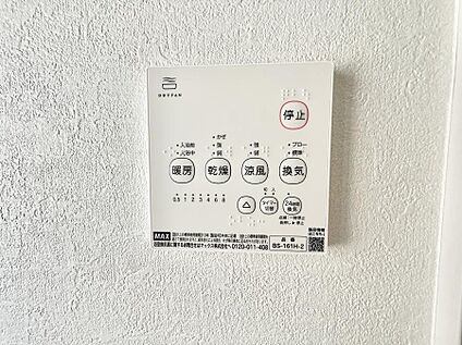 浴室換気暖房乾燥機