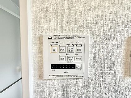 浴室換気暖房乾燥機
