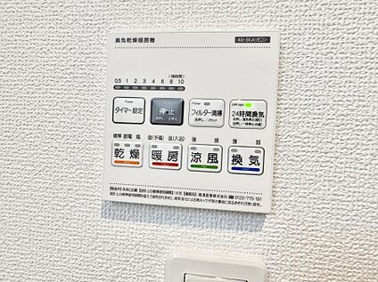 浴室換気暖房乾燥機