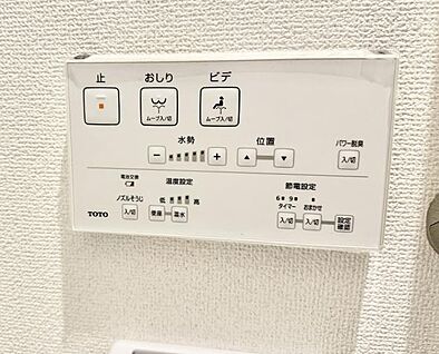 シャワートイレ