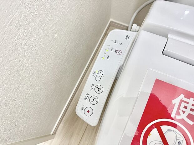 【シャワートイレ】■温水洗浄で快適、清潔感が保たれるシャワートイレ