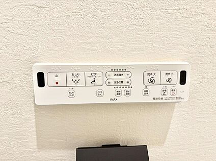 シャワートイレ