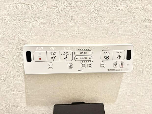 【シャワートイレ】■便座の温かさと洗浄機能で快適に