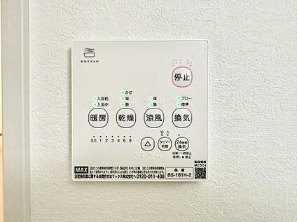 浴室換気暖房乾燥機
