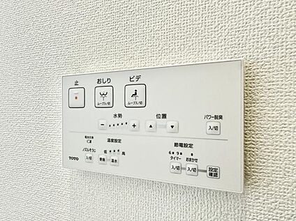 シャワートイレ