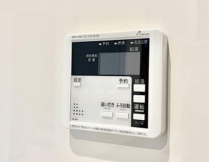 追い炊き機能付浴室