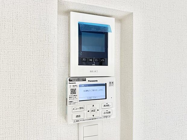 【TVモニター付インターフォン】■訪問者を確認できて安心感が増します