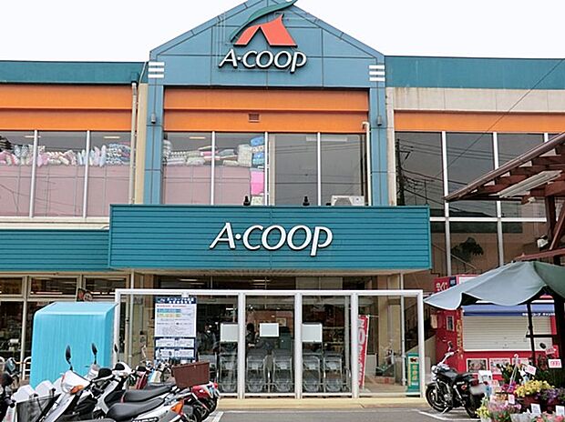 Aコープ 中田店（約1,000m・徒歩13分）