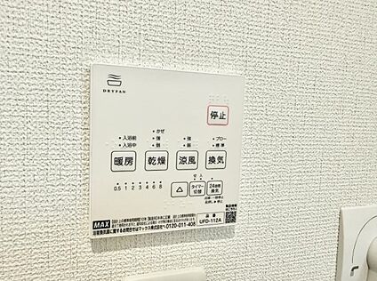 浴室換気暖房乾燥機