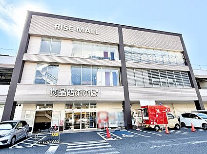 食品館あおば綾瀬店 143m(2分)