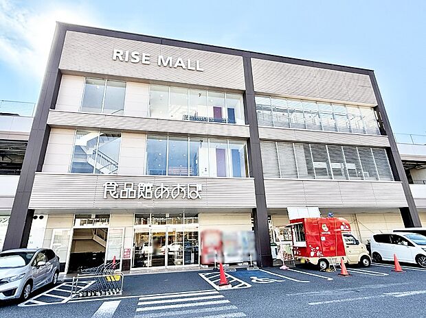 食品館あおば綾瀬店（約143m・徒歩2分）