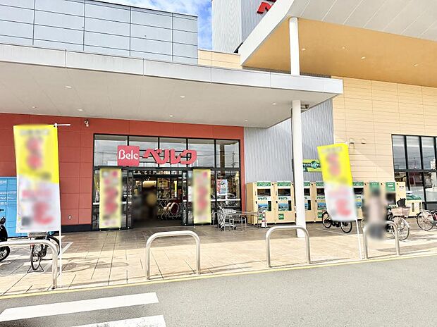 ベルク座間南栗原店(約1,300m・徒歩17分)