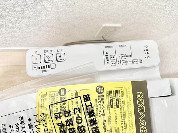 【シャワートイレ】■温水洗浄で快適、清潔感が保たれるシャワートイレ