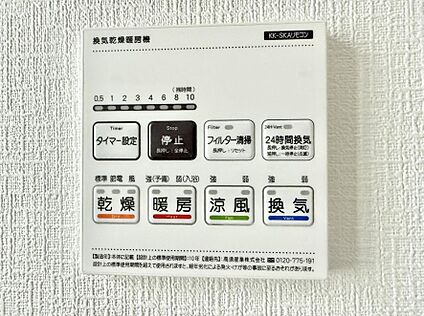 浴室換気暖房乾燥機