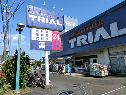 スーパーセンタートライアル藤沢羽鳥店 2300m(29分)