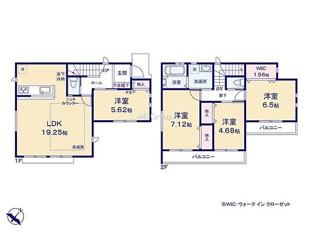 【4LDK】1号棟