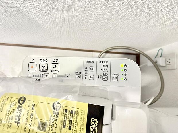 【シャワートイレ】■温水洗浄で快適、清潔感が保たれるシャワートイレ