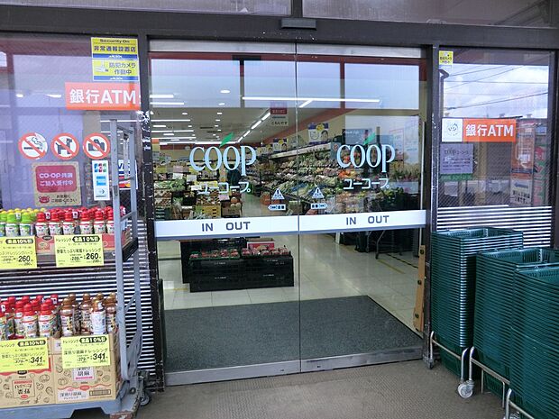 ユーコープ日限山店(約290m・徒歩4分)