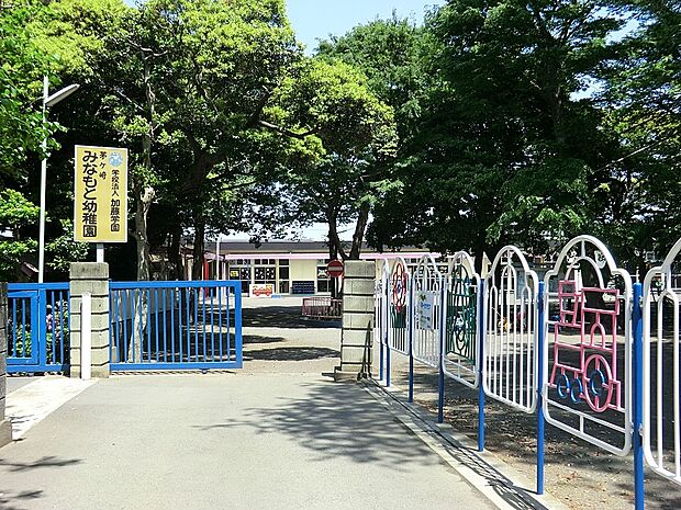 茅ヶ崎みなもと幼稚園(約1,700m・徒歩22分)