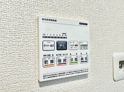 浴室換気暖房乾燥機