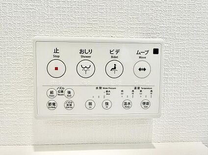 シャワートイレ