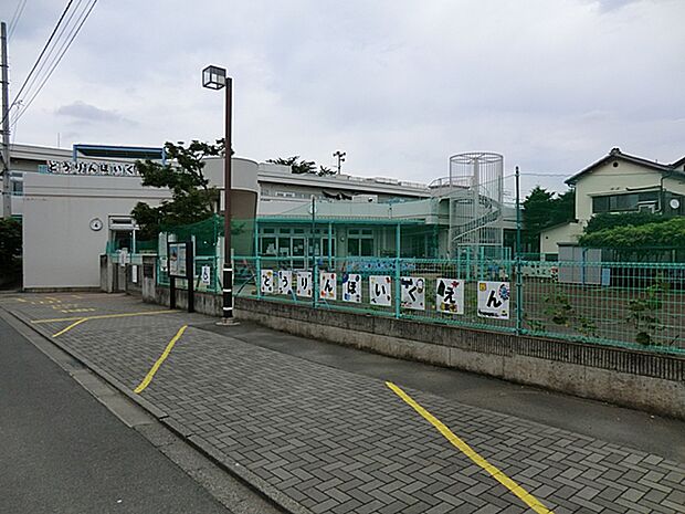 相模原市立東林保育園(約500m・徒歩7分)