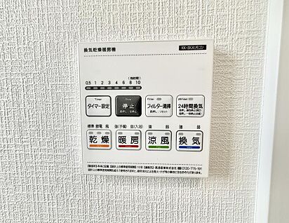 浴室換気暖房乾燥機