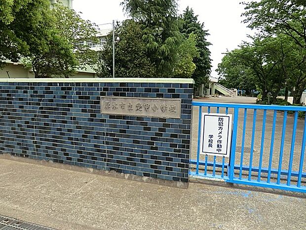 厚木市立愛甲小学校(約1,600m・徒歩20分)