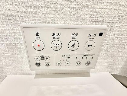 シャワートイレ