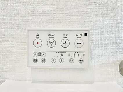 シャワートイレ