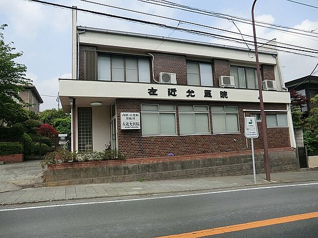 左近允医院（約900m・徒歩12分）