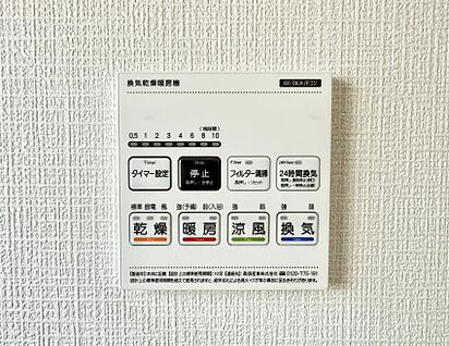 浴室換気暖房乾燥機