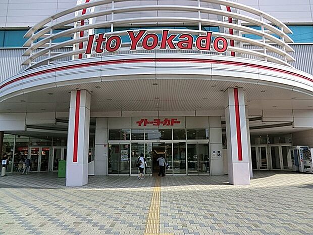 イトーヨーカドー湘南台店(約700m・徒歩9分)