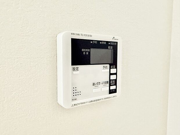 【追い炊き機能付浴室】■家族の入浴時間がバラバラでも、いつでも温かいお風呂に入れます。
