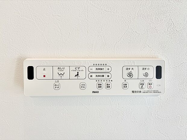 【シャワートイレ】■温水洗浄で快適、清潔感が保たれるシャワートイレ