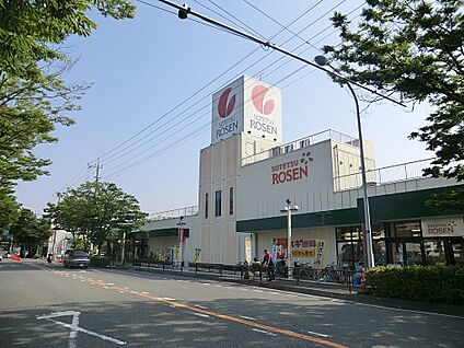 そうてつローゼンたいら店 400m(5分)