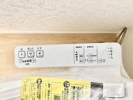 シャワートイレ